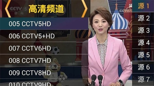 星火电视 直播海外版TV手机软件app截图