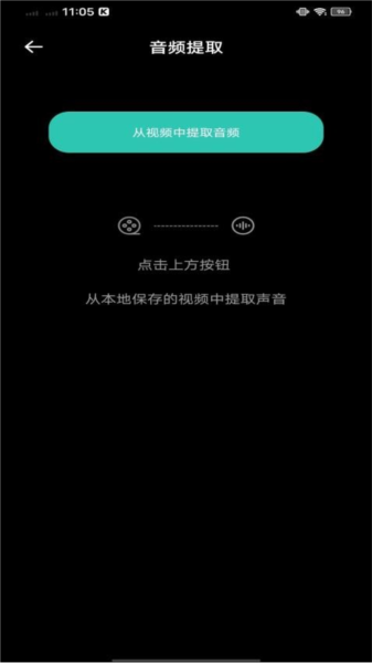 气泡音乐手机软件app截图