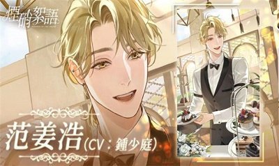 烟硝絮语 中文版手游app截图