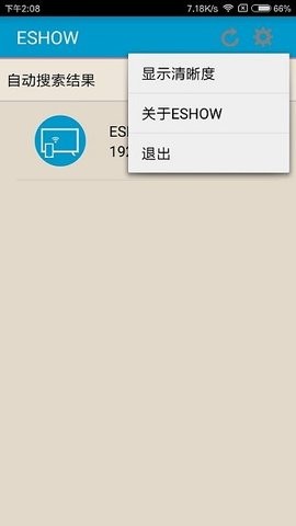 eshow手机软件app截图