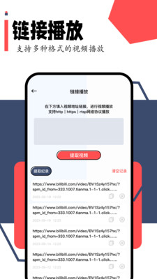 小柿子影视 电视版手机软件app截图