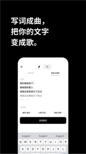 海绵音乐 app官网版手机软件app截图