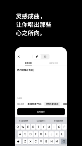 海绵音乐 app官网版手机软件app截图