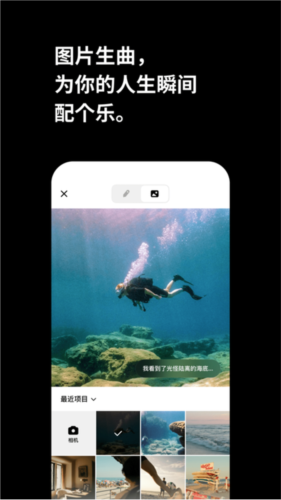 海绵音乐 app官网版手机软件app截图