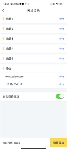 快递员揽派手机软件app截图