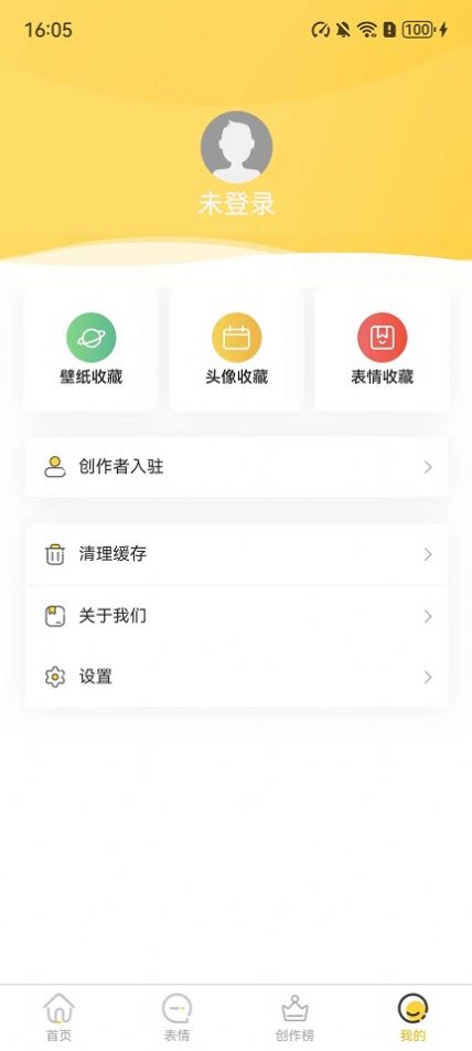 小宝快跑手机软件app截图