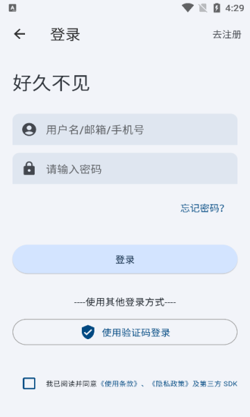 来习单词手机软件app截图