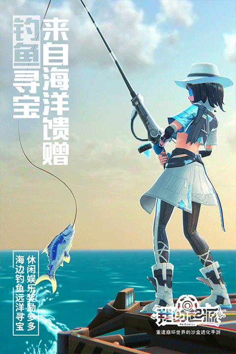 我的起源 手机版手游app截图