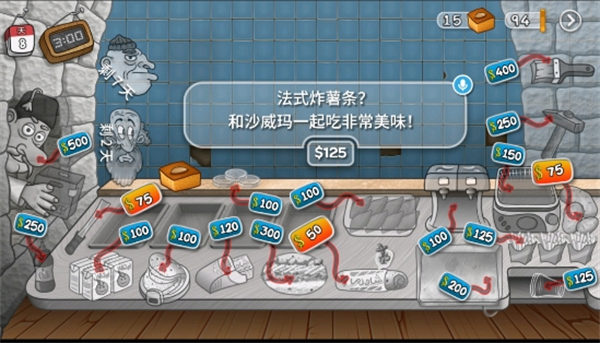 沙威玛传奇 官方正版2025手游app截图