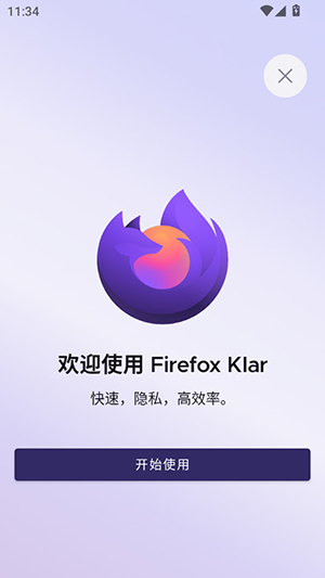 Firefox Klar手机软件app截图