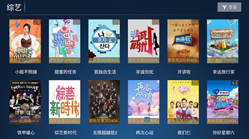 小鹿tv 手机版手机软件app截图