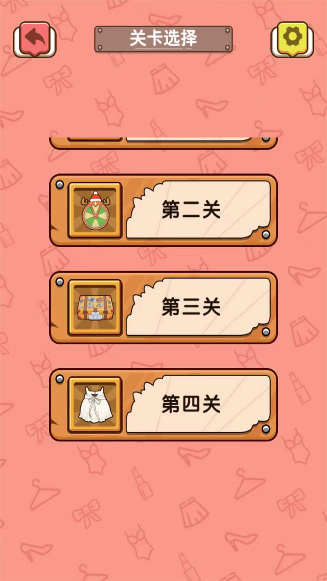 聪明猜猜猜手游app截图