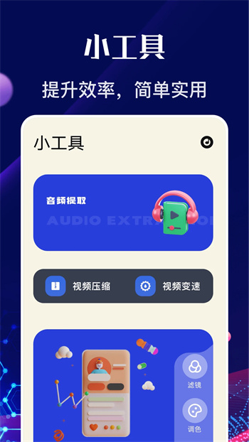 555影视 最新版本手机软件app截图