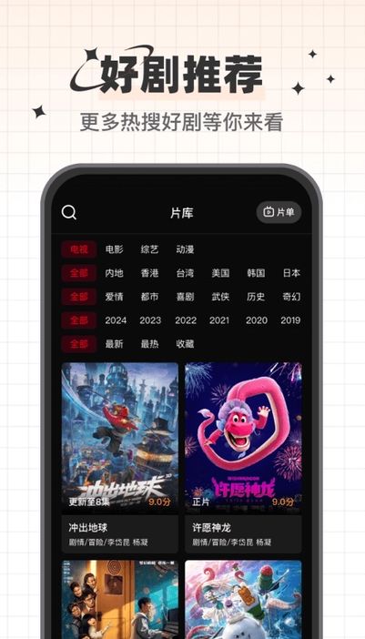 心雨影评 免费下载最新版本手机软件app截图