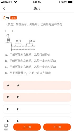 盐盒手机软件app截图