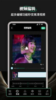 camli音视频剪辑手机软件app截图