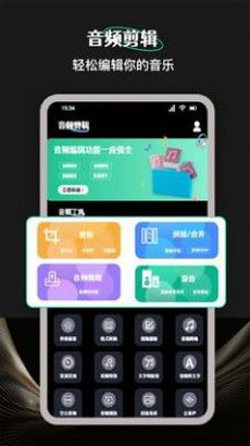 camli音视频剪辑手机软件app截图