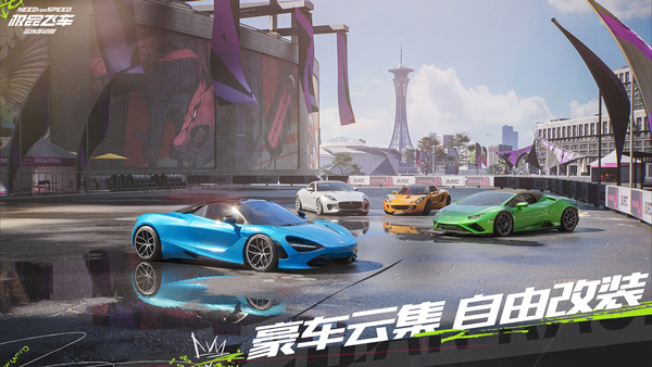 极品飞车 手游正版下载手游app截图