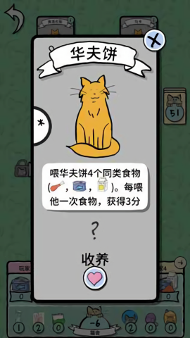 猫女士手游app截图