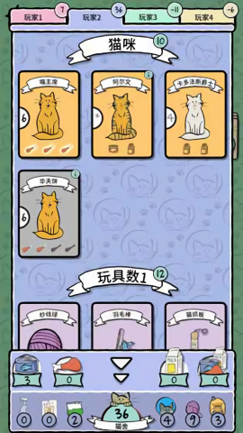 猫女士手游app截图