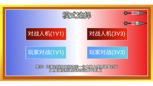 像素火影 手机版最新版本下载手游app截图