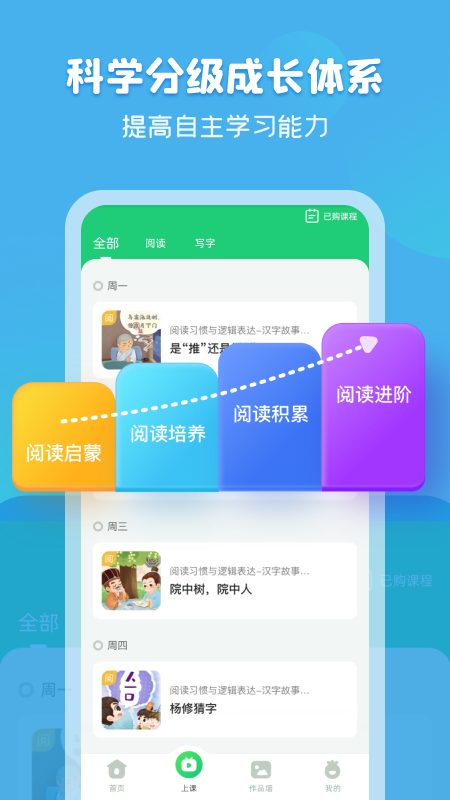 简小知手机软件app截图