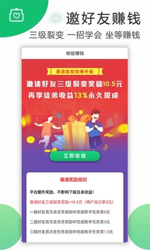 喜爱帮 app下载官网版手机软件app截图