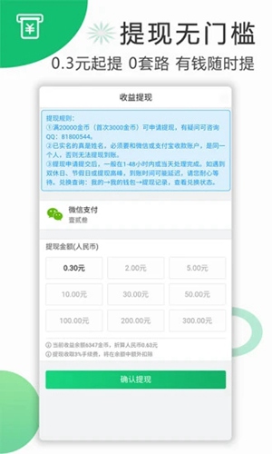 喜爱帮 app下载官网版手机软件app截图