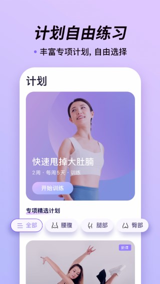 律动鼓点舞 免费版手机软件app截图