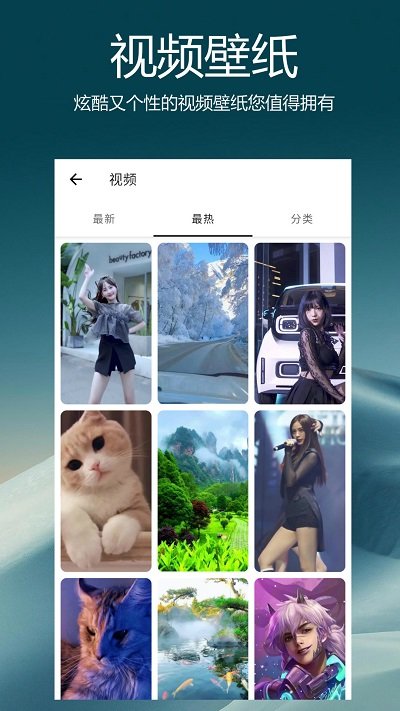 爱动漫壁纸手机软件app截图