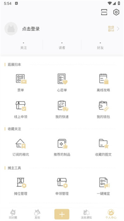 cpp 官网版手机软件app截图