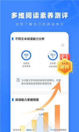 小a阅读安卓版手机软件app截图