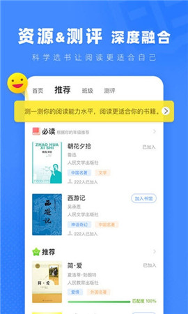 小a阅读安卓版手机软件app截图