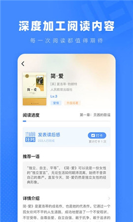 小a阅读安卓版手机软件app截图