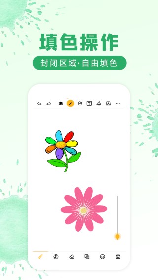 涂鸦画图 无广告版手机软件app截图