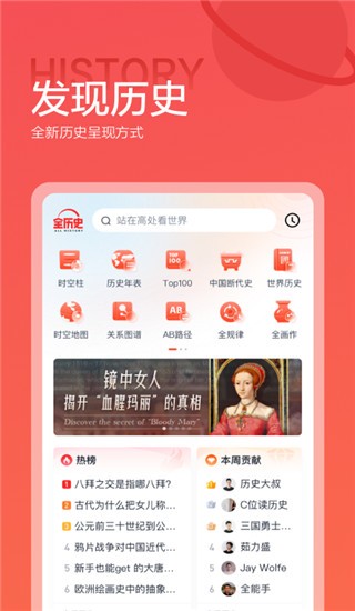 全知识 最新版手机软件app截图