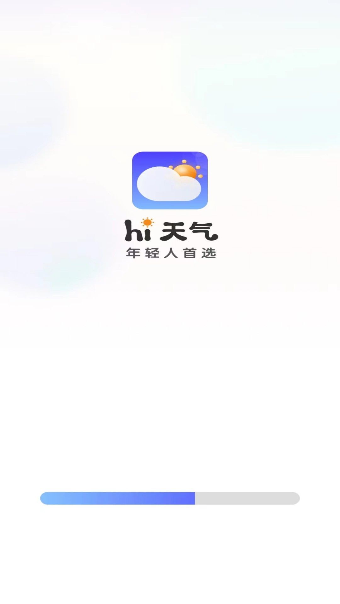 hi天气手机软件app截图