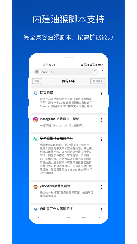 x浏览器 手机版下载手机软件app截图