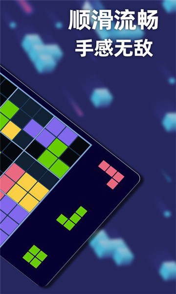 方块乐翻天手游app截图