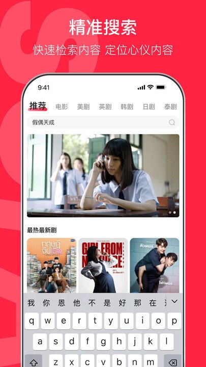 沙发影视手机软件app截图