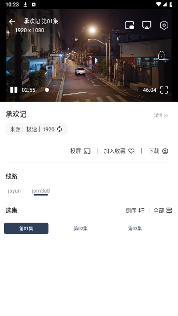 酷酷兔影视手机软件app截图