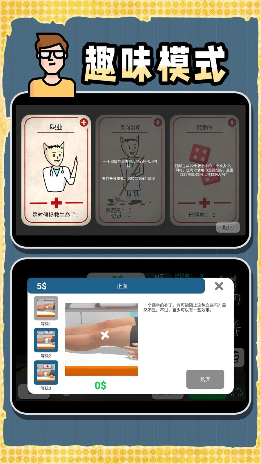 创造神话世界手游app截图