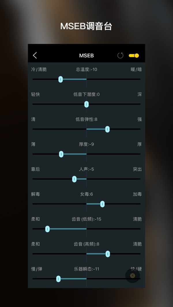 海贝音乐 最新版手机软件app截图
