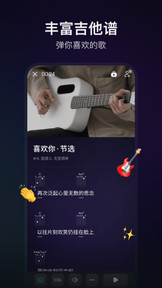 拿火+手机软件app截图