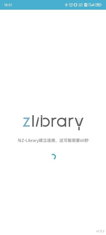 zlibirary 电子书官网版手机软件app截图