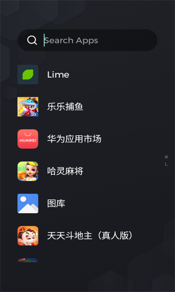 青柠启动器手机软件app截图