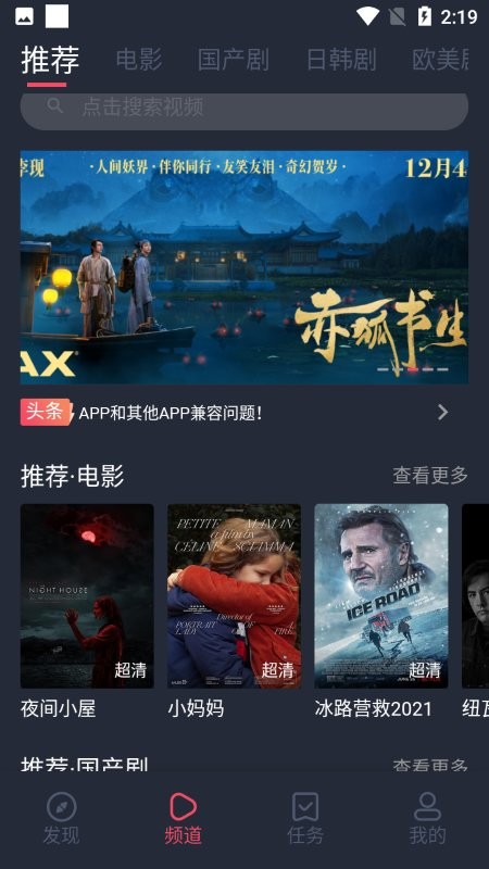 乌龟影院手机软件app截图