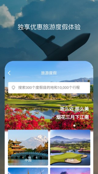 百高手机软件app截图