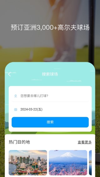 百高手机软件app截图