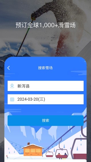 百高手机软件app截图